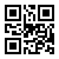 QR-Code zur Buchseite 9783126070744