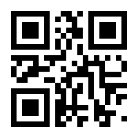 QR-Code zur Buchseite 9783126071833