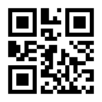 QR-Code zur Buchseite 9783126740883