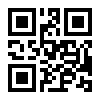 QR-Code zur Buchseite 9783126741101