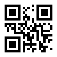 QR-Code zur Seite https://www.isbn.de/9783126741132