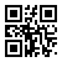 QR-Code zur Buchseite 9783127330076