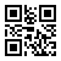 QR-Code zur Seite https://www.isbn.de/9783127725537