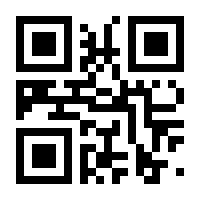 QR-Code zur Buchseite 9783128950808