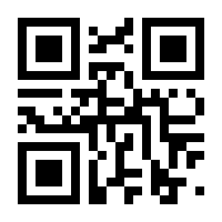 QR-Code zur Buchseite 9783129090886