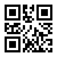 QR-Code zur Seite https://www.isbn.de/9783129090947