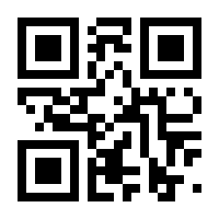 QR-Code zur Buchseite 9783129244081