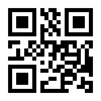 QR-Code zur Seite https://www.isbn.de/9783129396025