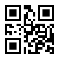 QR-Code zur Buchseite 9783131048219