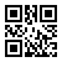 QR-Code zur Seite https://www.isbn.de/9783131083425