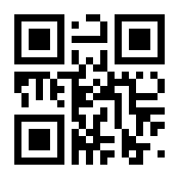 QR-Code zur Buchseite 9783131449825