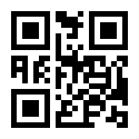 QR-Code zur Buchseite 9783131454324