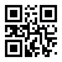 QR-Code zur Buchseite 9783131550521