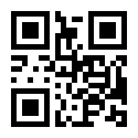 QR-Code zur Buchseite 9783131599872