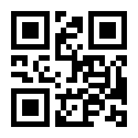 QR-Code zur Buchseite 9783131639011