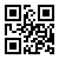 QR-Code zur Buchseite 9783131687739