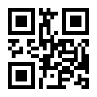 QR-Code zur Seite https://www.isbn.de/9783132038912