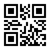 QR-Code zur Seite https://www.isbn.de/9783132400429