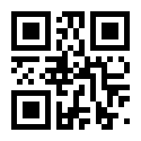 QR-Code zur Seite https://www.isbn.de/9783132404441