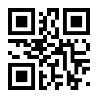 QR-Code zur Seite https://www.isbn.de/9783132404960