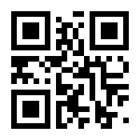 QR-Code zur Seite https://www.isbn.de/9783132423442