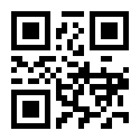 QR-Code zur Seite https://www.isbn.de/9783137180036
