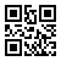 QR-Code zur Seite https://www.isbn.de/9783140107105