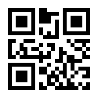 QR-Code zur Seite https://www.isbn.de/9783140536240