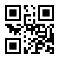 QR-Code zur Seite https://www.isbn.de/9783141106480