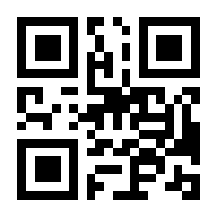 QR-Code zur Buchseite 9783141106497