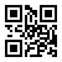 QR-Code zur Buchseite 9783141129496