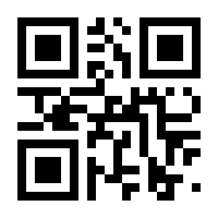 QR-Code zur Seite https://www.isbn.de/9783141207804