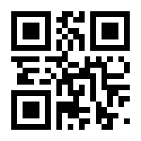 QR-Code zur Buchseite 9783141211313