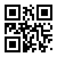 QR-Code zur Seite https://www.isbn.de/9783141248401