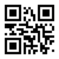 QR-Code zur Buchseite 9783141266245