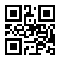 QR-Code zur Seite https://www.isbn.de/9783141428070