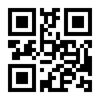 QR-Code zur Buchseite 9783141452495