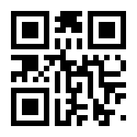 QR-Code zur Seite https://www.isbn.de/9783141514247