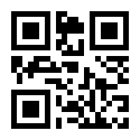 QR-Code zur Seite https://www.isbn.de/9783141716085