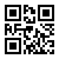 QR-Code zur Seite https://www.isbn.de/9783141716191