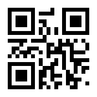 QR-Code zur Seite https://www.isbn.de/9783141718683
