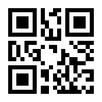 QR-Code zur Seite https://www.isbn.de/9783141913026