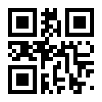 QR-Code zur Seite https://www.isbn.de/9783142718088