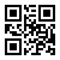 QR-Code zur Seite https://www.isbn.de/9783150000885