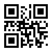 QR-Code zur Seite https://www.isbn.de/9783150080771