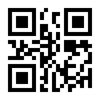 QR-Code zur Buchseite 9783150107614