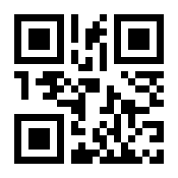 QR-Code zur Buchseite 9783150110058