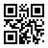 QR-Code zur Seite https://www.isbn.de/9783150188187