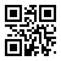 QR-Code zur Seite https://www.isbn.de/9783150194744