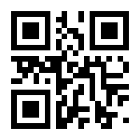 QR-Code zur Buchseite 9783151200031